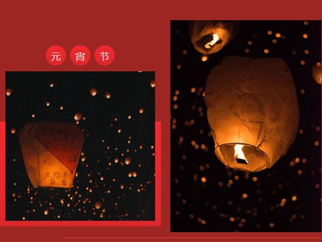 正月十五鬧元宵，路博環(huán)保祝您闔家團圓 (3).png